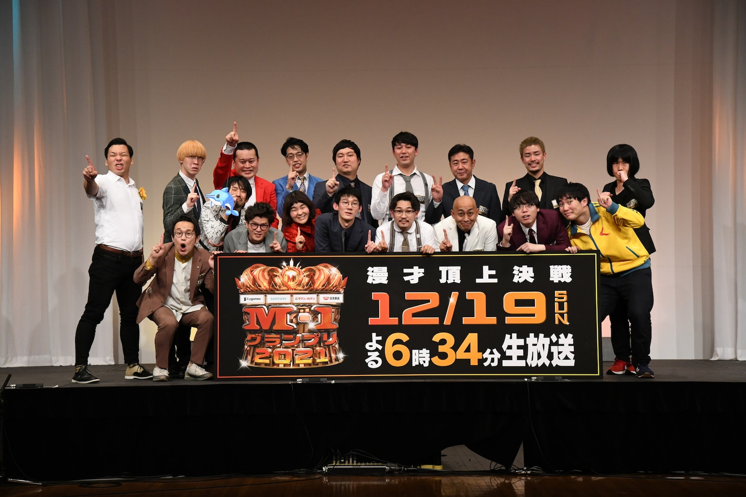 「M-1グランプリ2021」ファイナリスト。(c)M-1グランプリ事務局