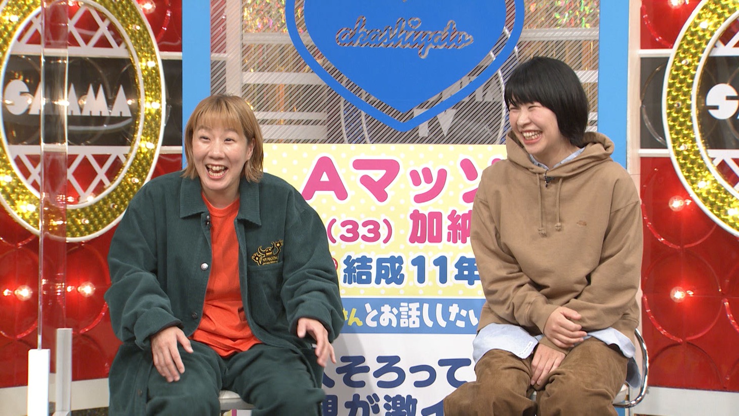 Aマッソ