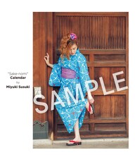 納言・薄幸「今日も酔いどれ。一日一杯の酒飲み名言」より。