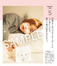 納言・薄幸「今日も酔いどれ。一日一杯の酒飲み名言」より。