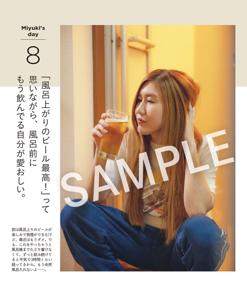 納言・薄幸「今日も酔いどれ。一日一杯の酒飲み名言」より。