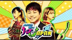 ノンスタ井上MCの地方創生番組始動、初回はレイクレが地元大阪をバズらせる