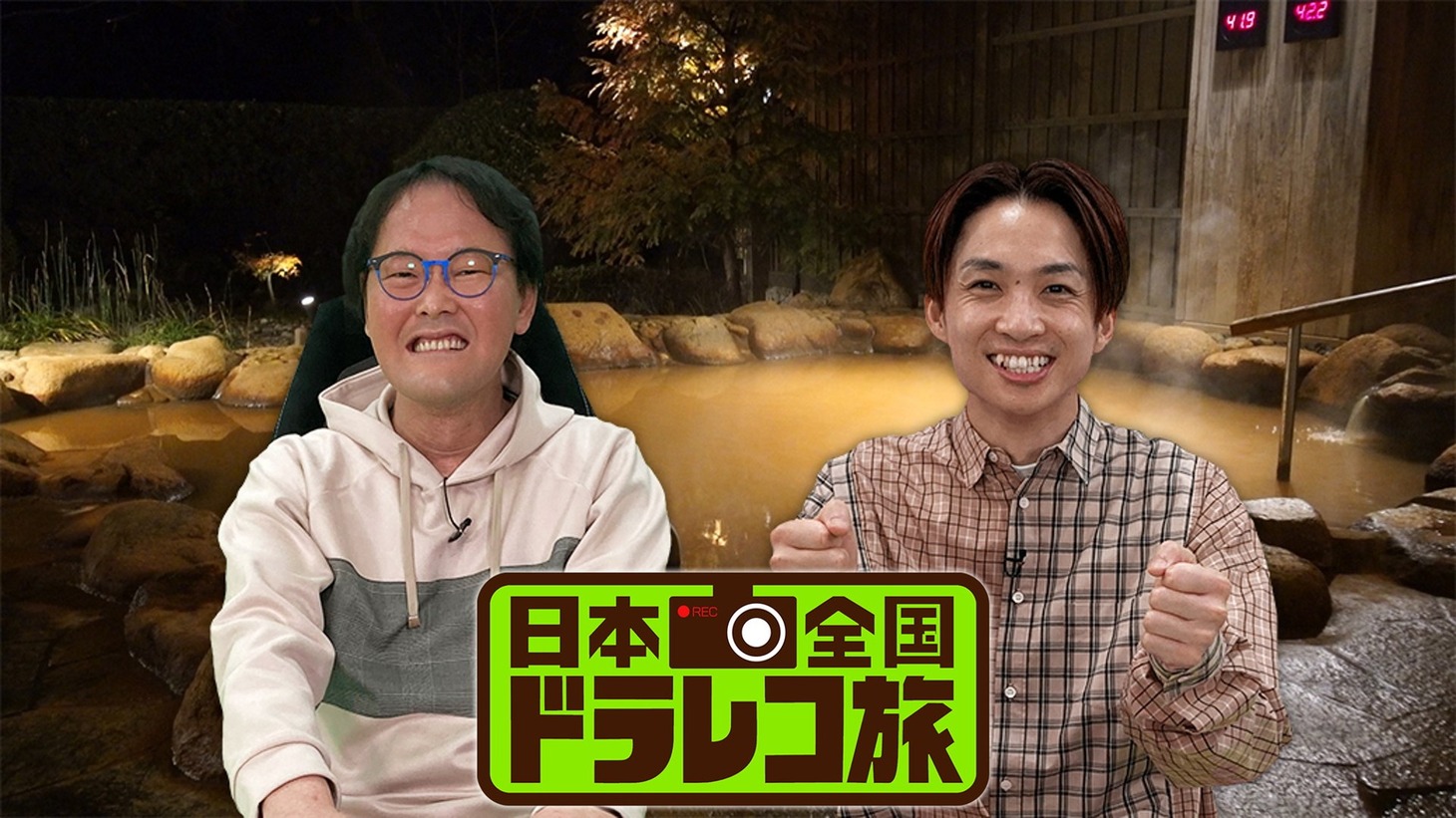 アインシュタイン