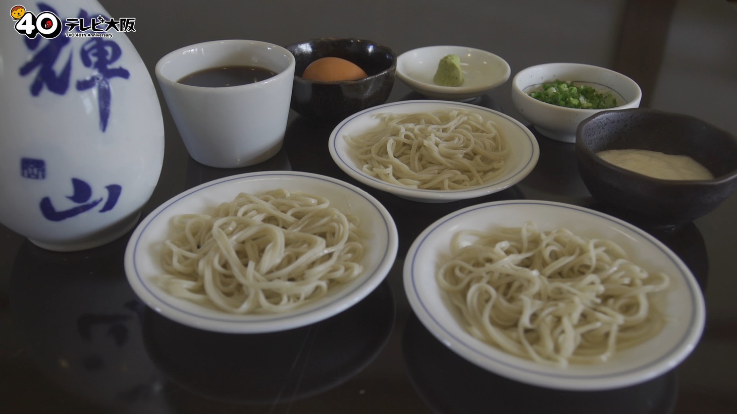 「日本全国ドラレコ旅 ～関西版温泉編～」より。