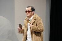 ななまがり森下