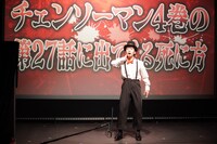 野田クリスタル