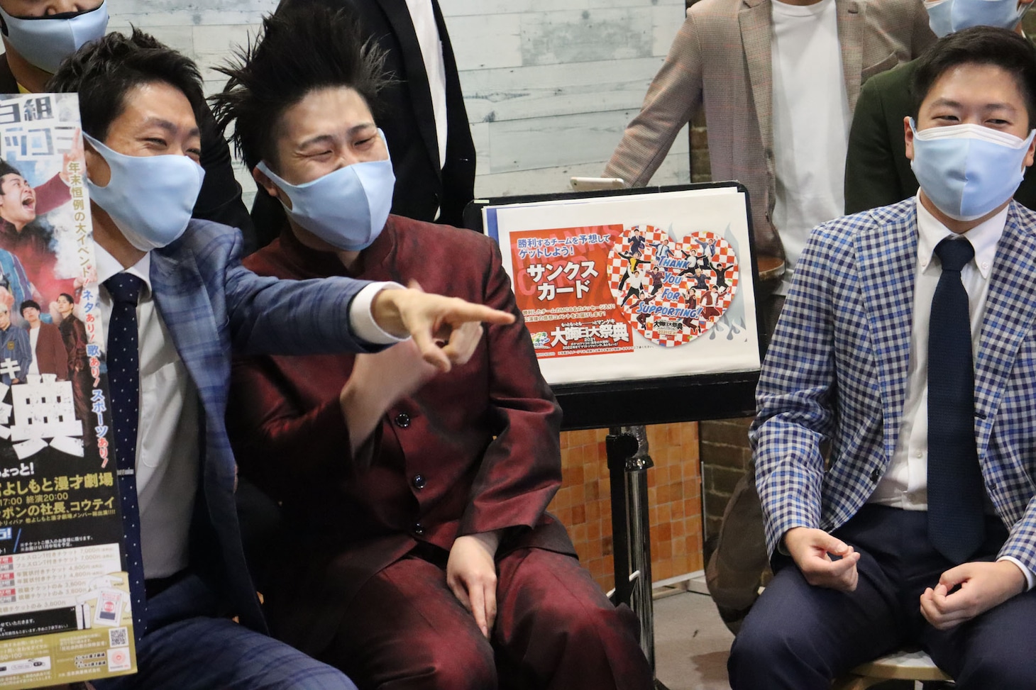 「大晦日大祭典がもっと楽しみになる配信！」の様子。