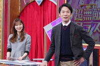 「超無敵クラス」のワンシーン。(c)日本テレビ