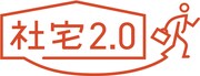 「社宅2.0」のロゴ。