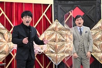 劇団ひとりと南海キャンディーズ山里。(c)ABCテレビ