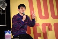 「イエーイ」とロングコートダディ堂前。