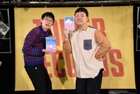 ロングコートダディ