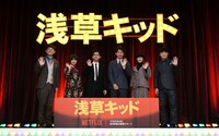左からナイツ土屋、門脇麦、柳楽優弥、大泉洋、鈴木保奈美、劇団ひとり。