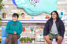 左から柳原可奈子、ロッチ中岡。(c)読売テレビ