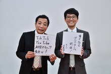 2022年の抱負を発表するナイツ。