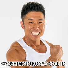 なかやまきんに君