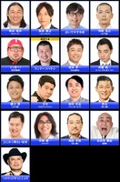 「フットンダ王決定戦2022」に“中堅芸人”のくくりで出演する芸人たち。