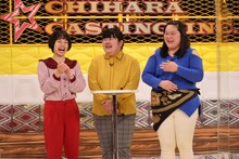 ぼる塾 (c)関西テレビ