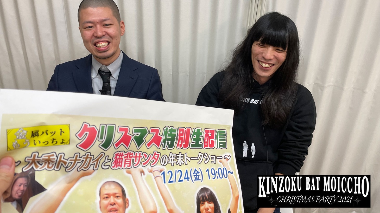 金属バット (c)テレビ朝日