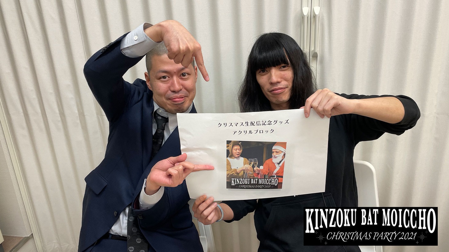 金属バット (c)テレビ朝日