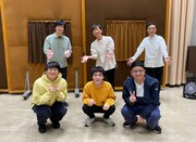 東京03（後列）とミキ亜生、蓮見翔、ミキ昴生（前列左から）。