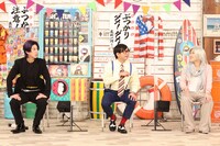 （左から）スカチャン・ヤジマリー。、おいでやす小田、ヒコロヒー。(c)フジテレビ