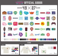 SUZURIで販売され「DAIBAKUSHOW 2021」オリジナルグッズ。