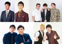 「YOSHIMOTO presents DAIBAKUSHOW 2021」に出演する（上段左から）小籔千豊、浅越ゴエ、ジェラードン、（下段左から）ロングコートダディ、もも。