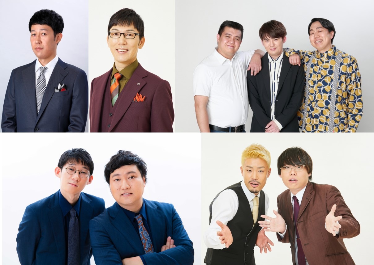 「YOSHIMOTO presents DAIBAKUSHOW 2021」に出演する（上段左から）小籔千豊、浅越ゴエ、ジェラードン、（下段左から）ロングコートダディ、もも。