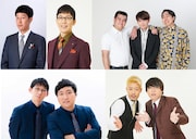 「YOSHIMOTO presents DAIBAKUSHOW 2021」に出演する(上段左から)小籔千豊、浅越ゴエ、ジェラードン、(下段左から)ロングコートダディ、もも。