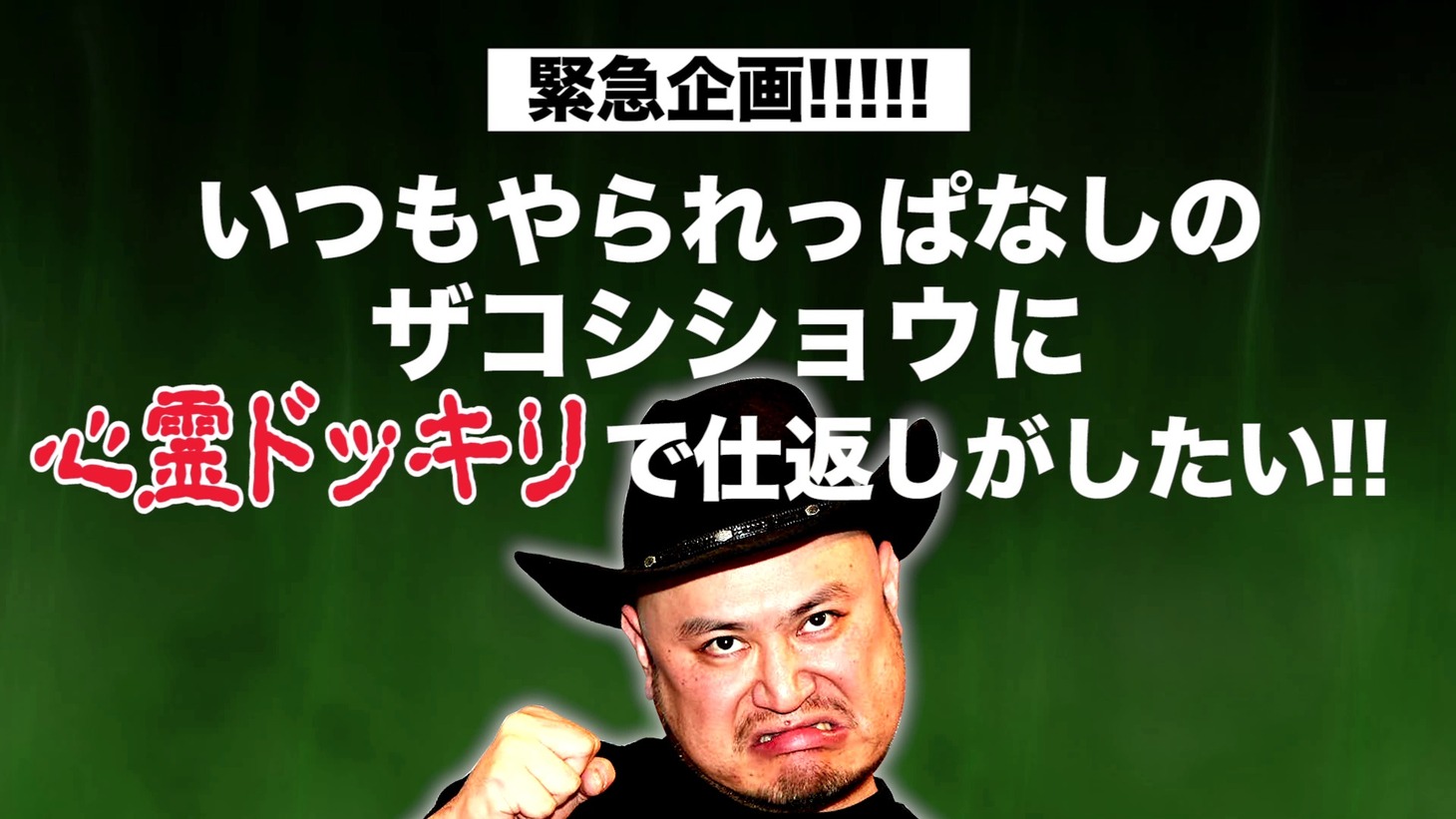 動画の企画内容が説明されるワンシーン。