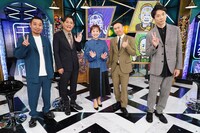 左から千鳥、水卜麻美アナウンサー、かまいたち。(c)日本テレビ
