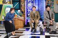 左から水卜麻美アナウンサー、かまいたち。(c)日本テレビ