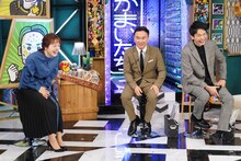 左から水卜麻美アナウンサー、かまいたち。(c)日本テレビ
