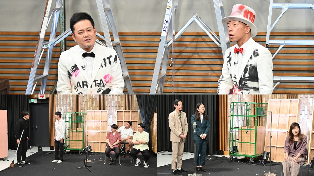 （上段左から）くりぃむしちゅー有田、バイきんぐ小峠、（下段左から）サンジェルマン、ジェラードン、パンプキンポテトフライ、ヒコロヒー。(c)TBS
