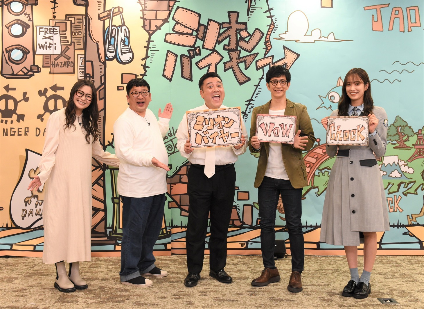 「ミリオンバイヤー」に出演する（左から）ギャル曽根、Wエンジン・チャンカワイ、アンタッチャブル、佐々木久美。(c)ABCテレビ