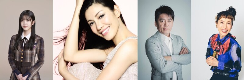 「山崎怜奈の誰かに話したかったこと。」12月13日週のゲスト。左から久保史緒里、アンミカ、堀江貴文、久本雅美。