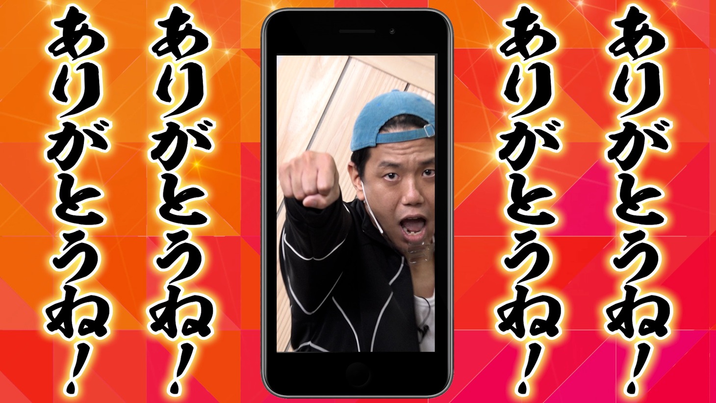 「芸人#0」より。