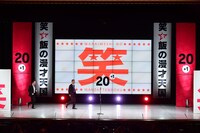 「笑い飯の漫才天国」大阪公演の様子。