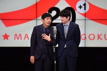 博多華丸・大吉