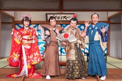 ダイアン津田が悩める芸人を救済「年貢芸人」3夜連続放送、ギャロップら登場