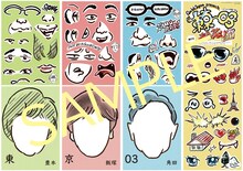 楽天ブックス特別版に付属する「東京03 福笑い」セット。