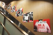 「M-1グランプリ2021」広告が掲出された都営地下鉄六本木駅の様子。