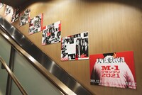 「M-1グランプリ2021」広告が掲出された都営地下鉄六本木駅の様子。