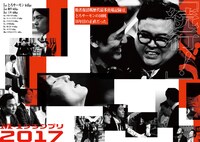 都営地下鉄六本木駅に掲出された「M-1グランプリ2021」広告。