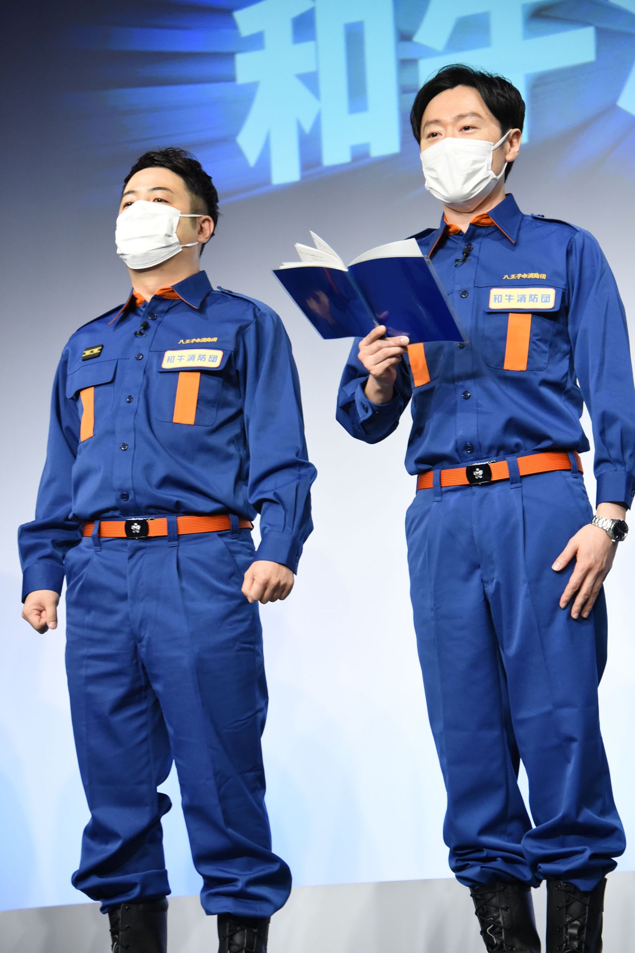 和牛