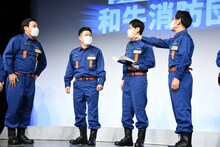 「和牛消防団」任命式の様子。