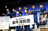 ムービーに向けて動きを合わせる一同。