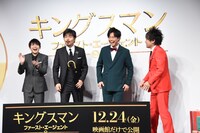 ムービー対応の動きを多数持つぺこぱを羨ましがる小澤征悦（左から2人目）。