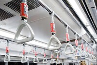 都営地下鉄大江戸線のつり革広告。